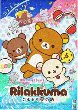 星穹列车长 封面剧照