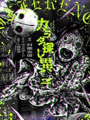 拾荒者手记 封面剧照